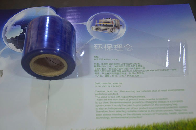 PVC film for packaging bedding.jpg