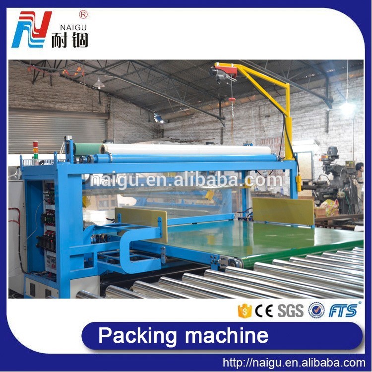 China NaiGu manufacture mattress automatic plastic film packaging machine NG51M