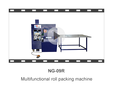 NG-01M Semi-automatic mattress compressor