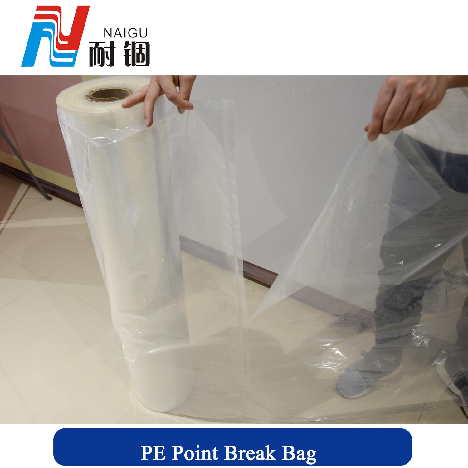 plastic packing bags